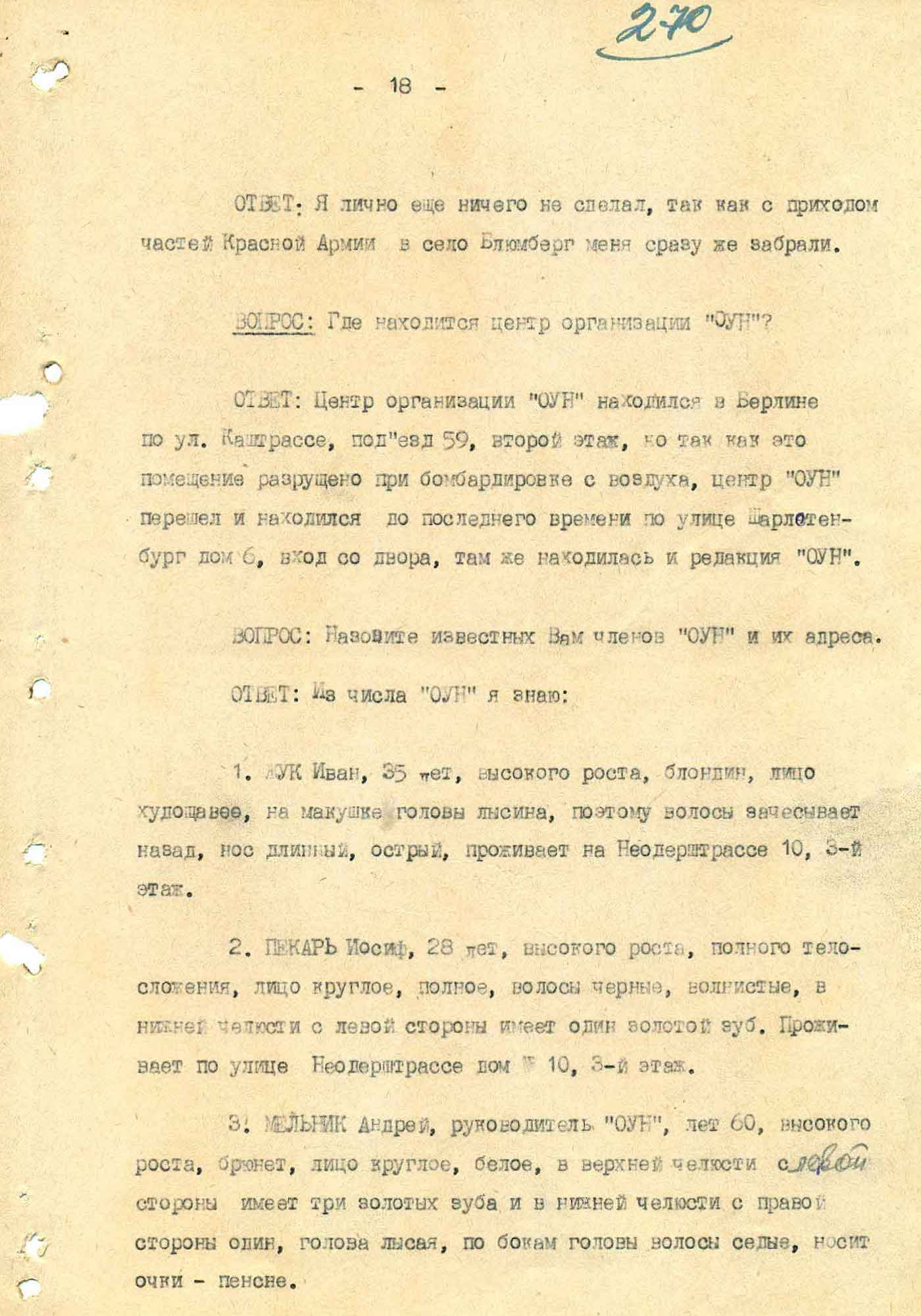 Протокол допроса члена ОУН Николая Мухи. 27 апреля 1945 г. Действующая армия. Страница 18