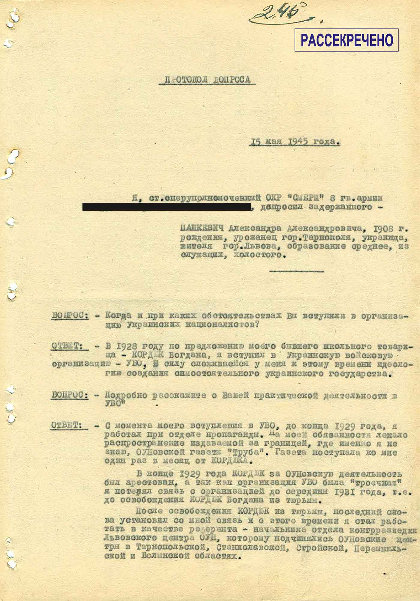 Протокол допроса члена ОУН Александра Пашкевича. 15 мая 1945 г. Страница 1