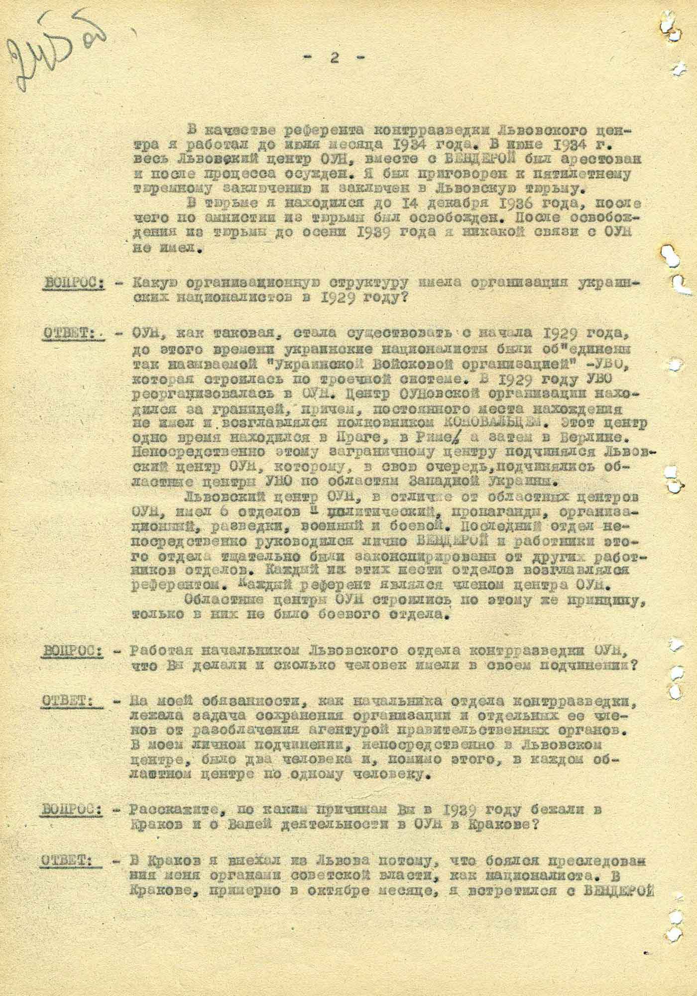 Протокол допроса члена ОУН Александра Пашкевича. 15 мая 1945 г. Страница 2