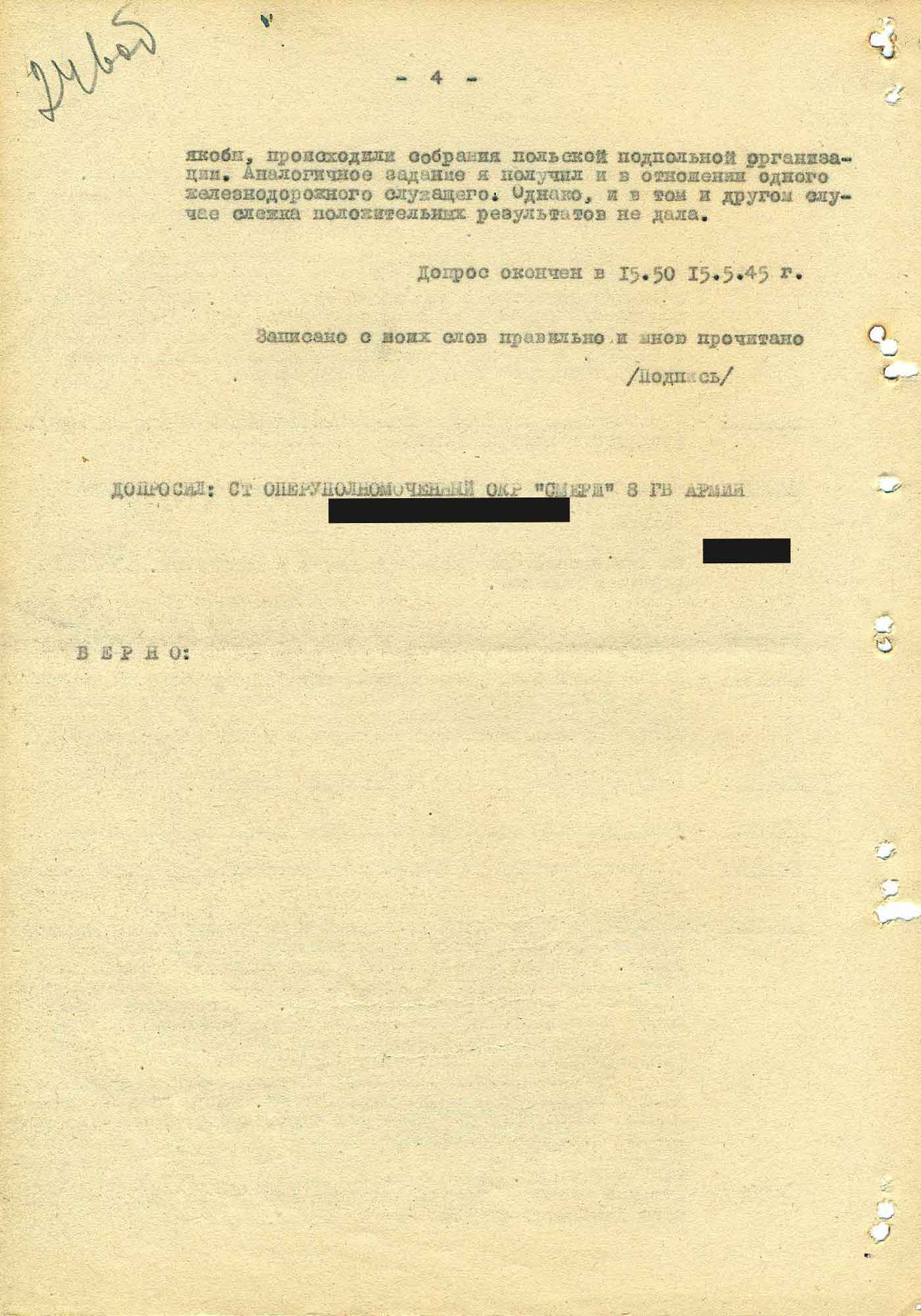 Протокол допроса члена ОУН Александра Пашкевича. 15 мая 1945 г. Страница 4