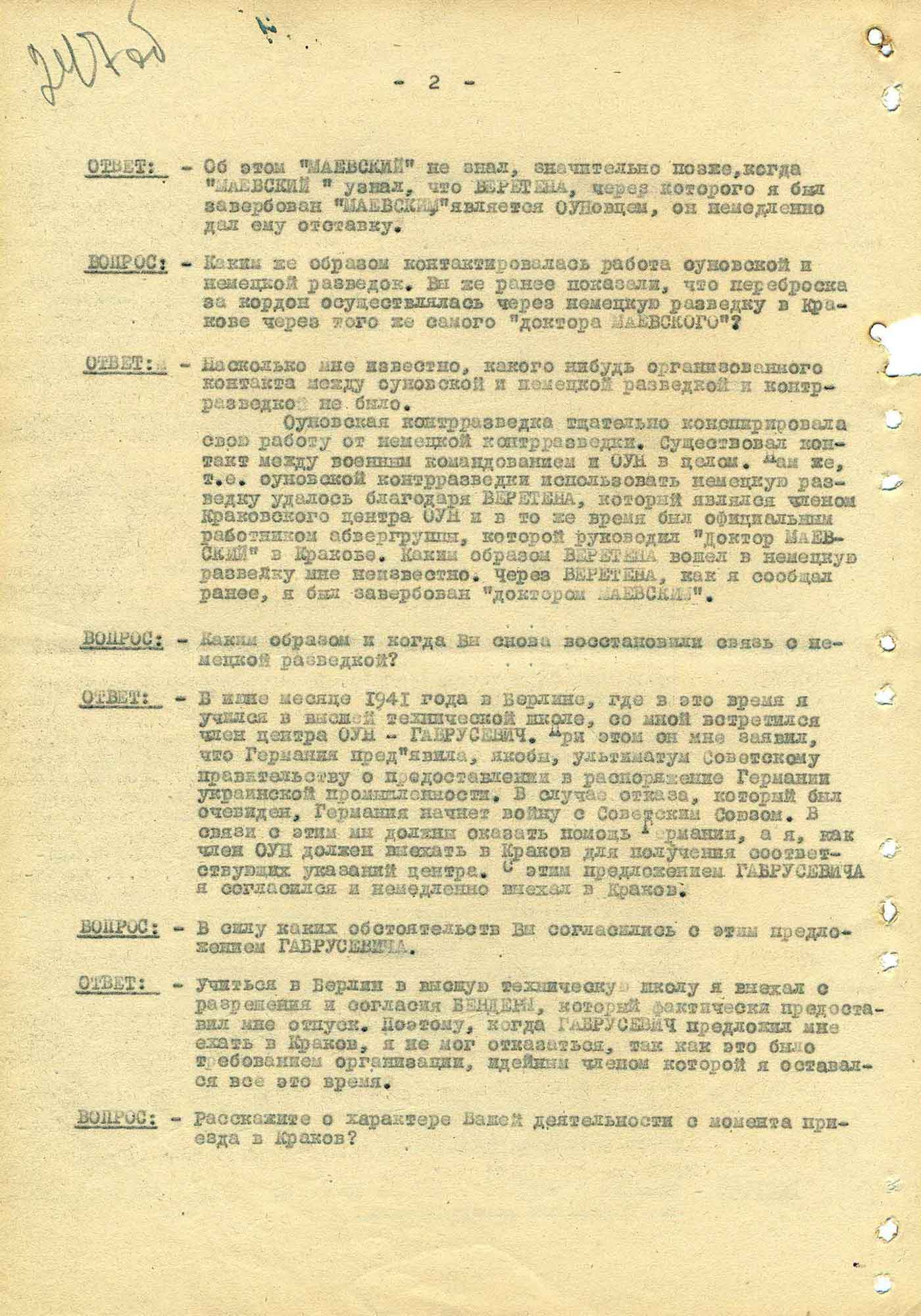 Протокол допроса члена ОУН Александра Пашкевича. 15 мая 1945 г. Страница 2