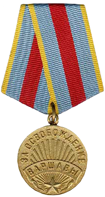 Награда 4. Агеева