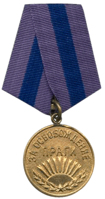 Награда 2. Чернова