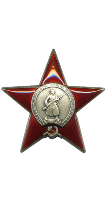 Награда 1. Щурова