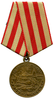 Награда 4. Терещенко