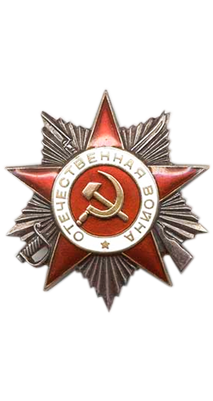 Награда 1. Якушева