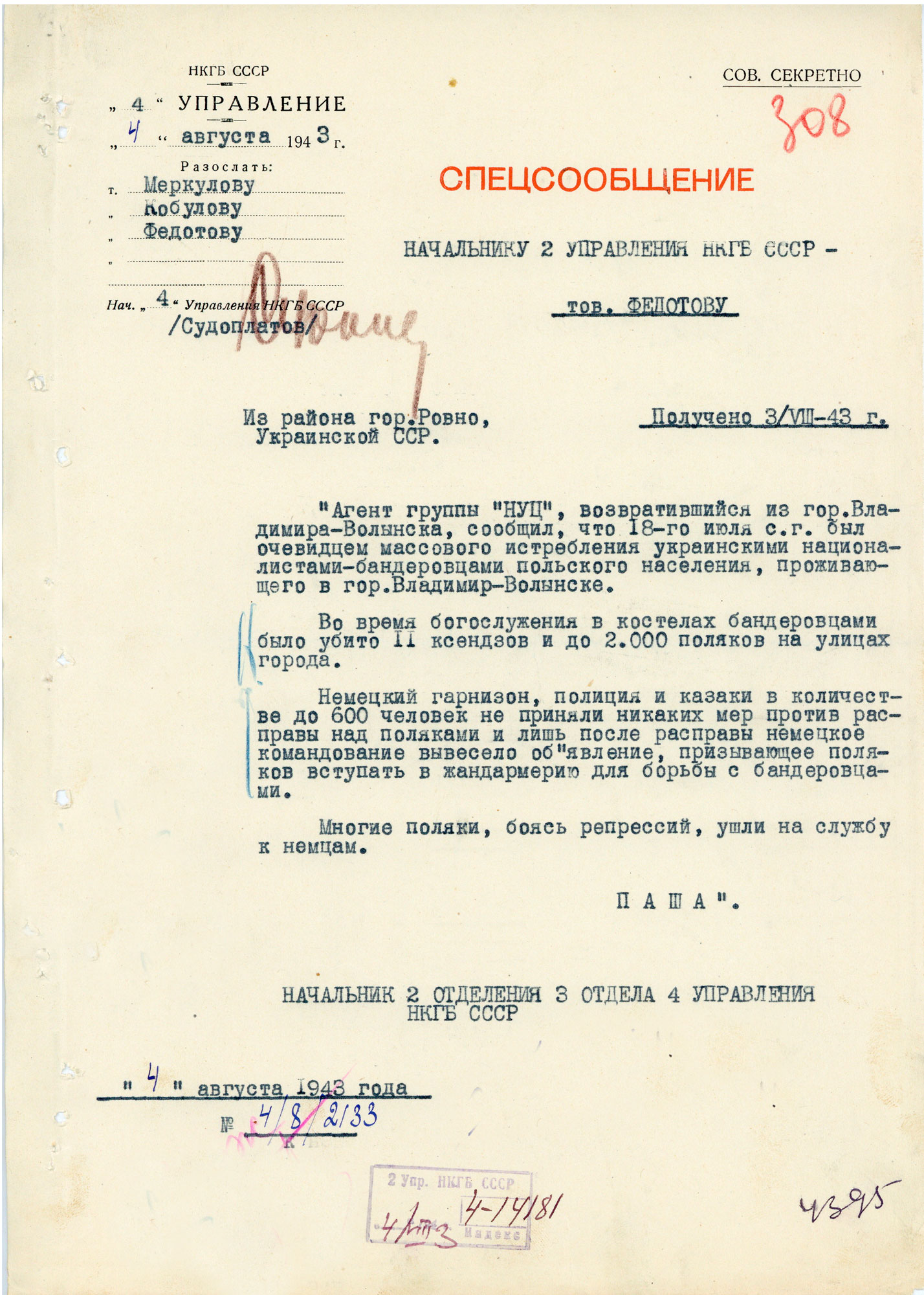 Спецсообщение о массовом истреблении украинскими националистами польского населения в гор. Владимире-Волынском. 4 августа 1943 г.