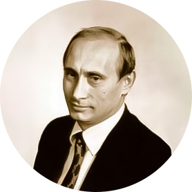 Путин Владимир Владимирович Фото 2022 Год