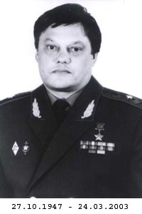 КАРПУХИН ВИКТОР ФЕДОРОВИЧ