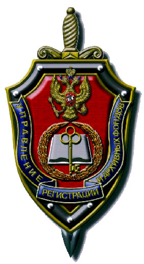 Нагрудный знак